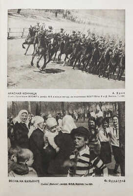 Подборка журналов, посвящённых фотографии: